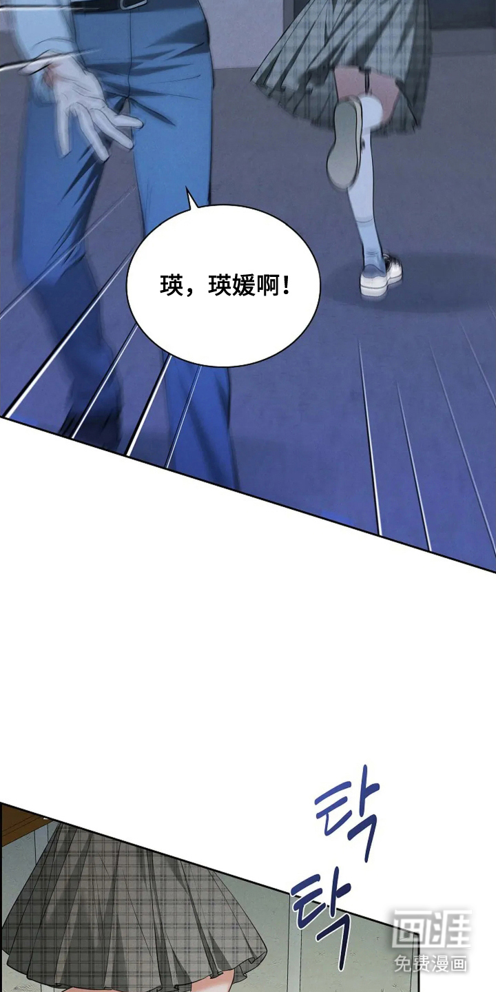 第27话 第32页