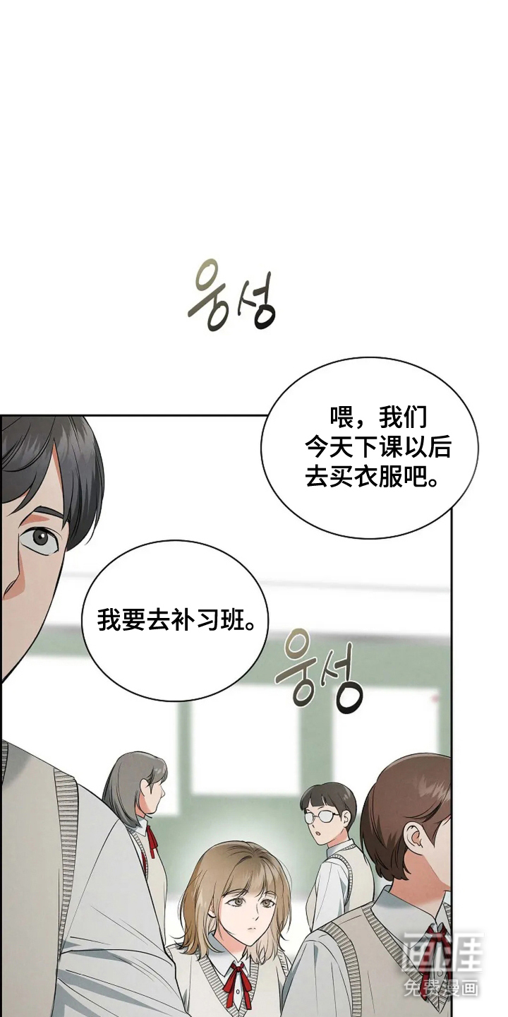 第27话 第11页