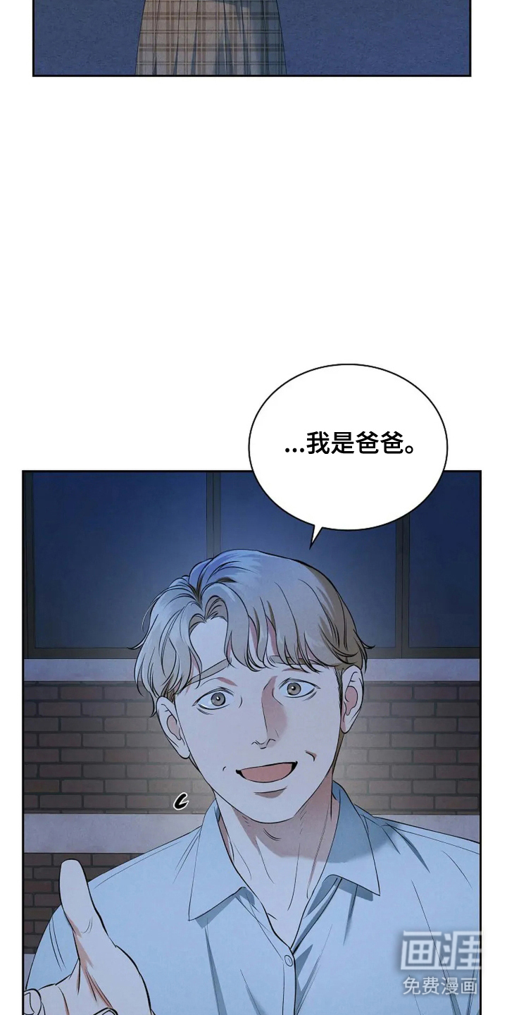 第27话 第29页