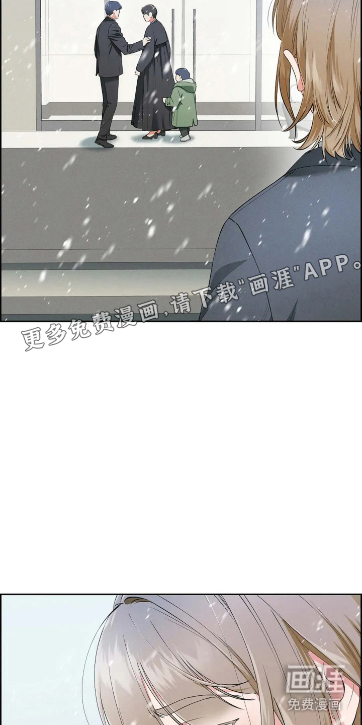 第27话 第2页