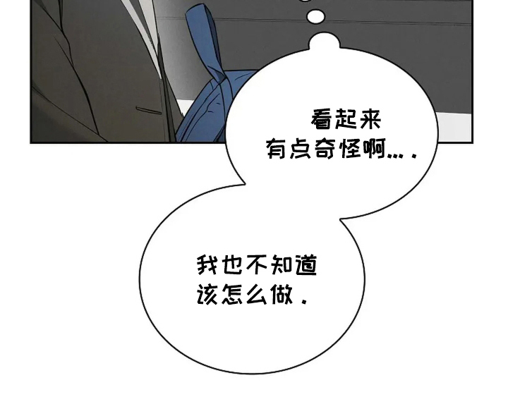 第27话 第22页