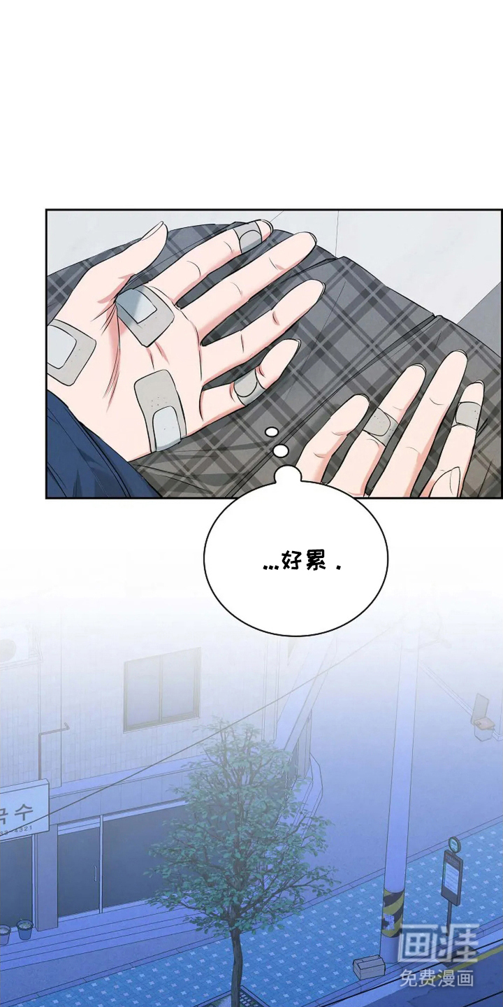 第27话 第24页