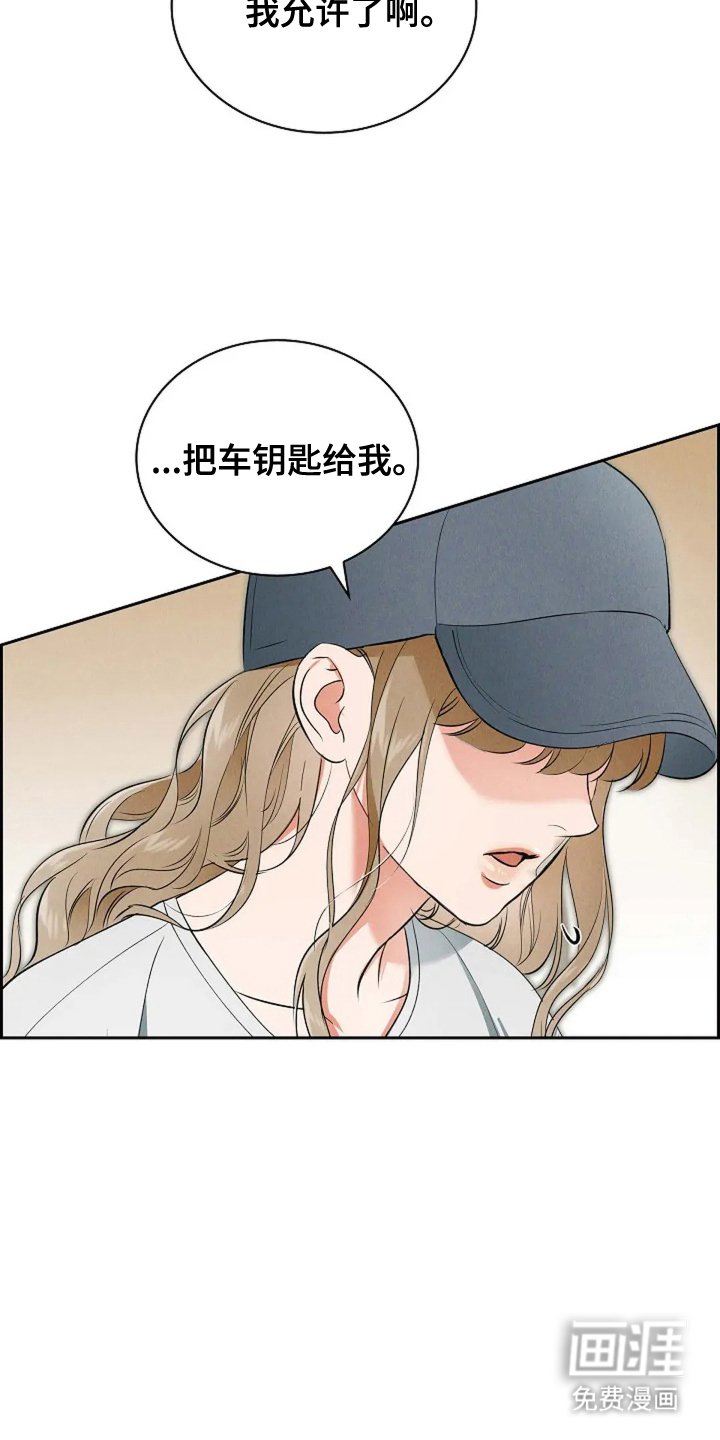 第25话 第10页