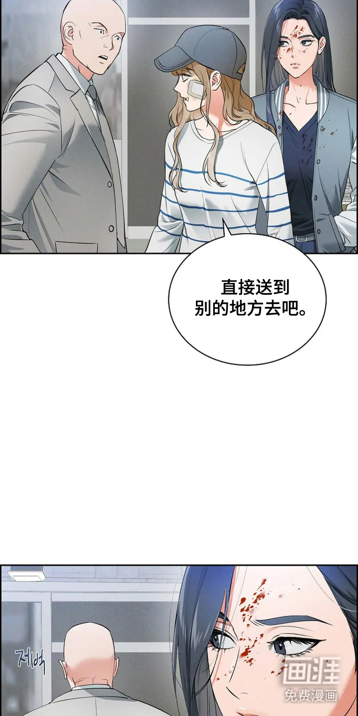 第25话 第4页