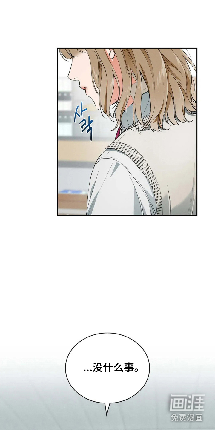 第25话 第27页