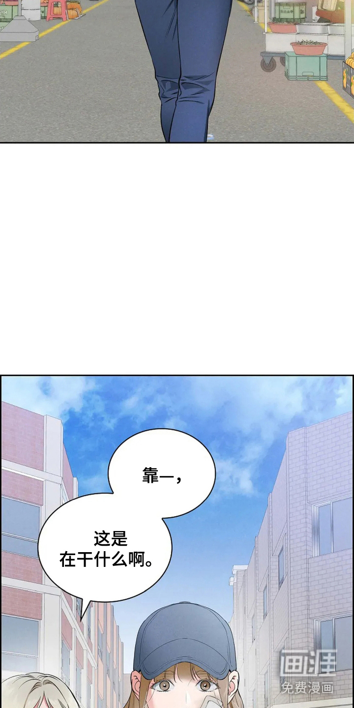 第25话 第22页