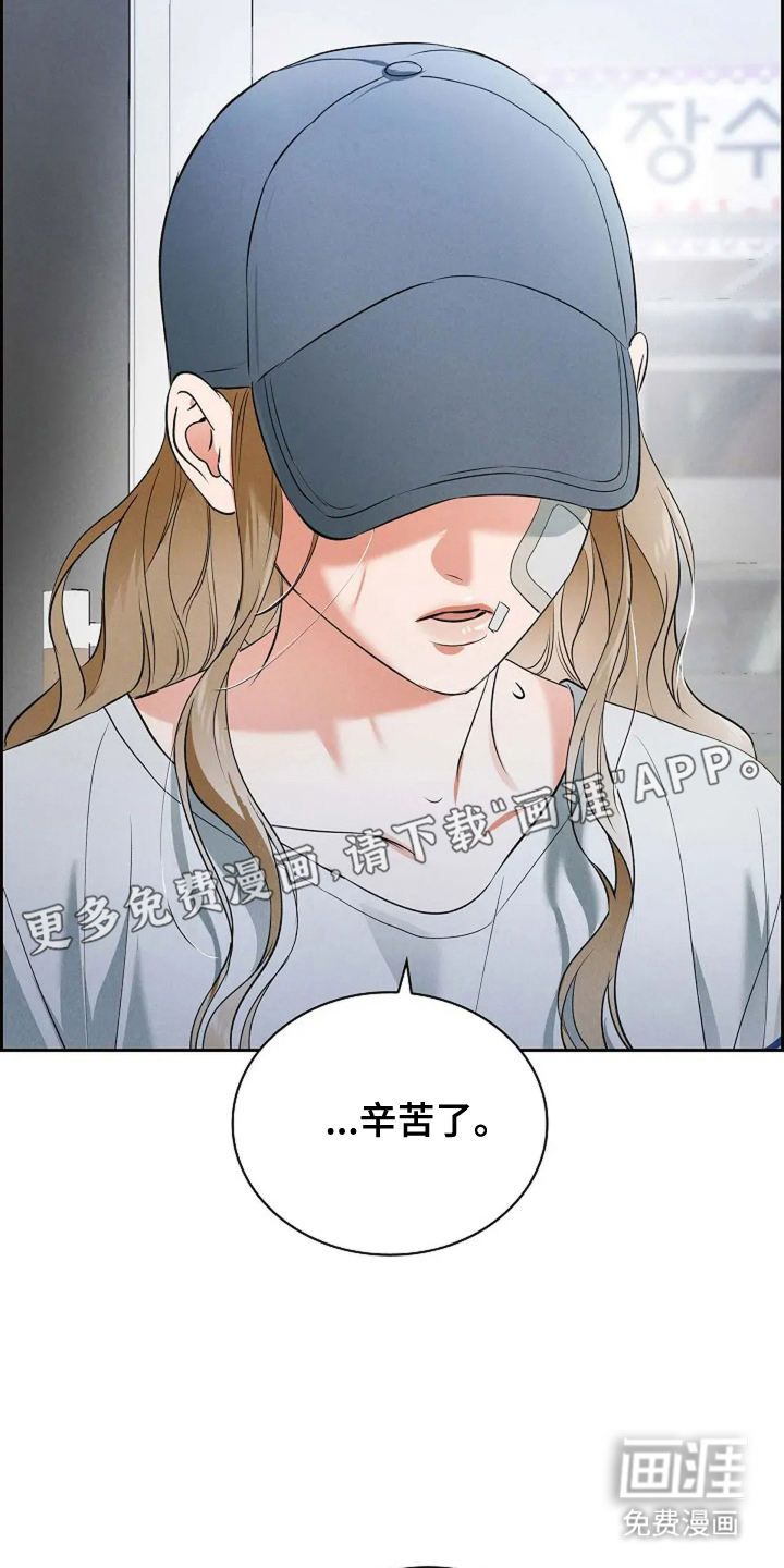 第25话 第2页