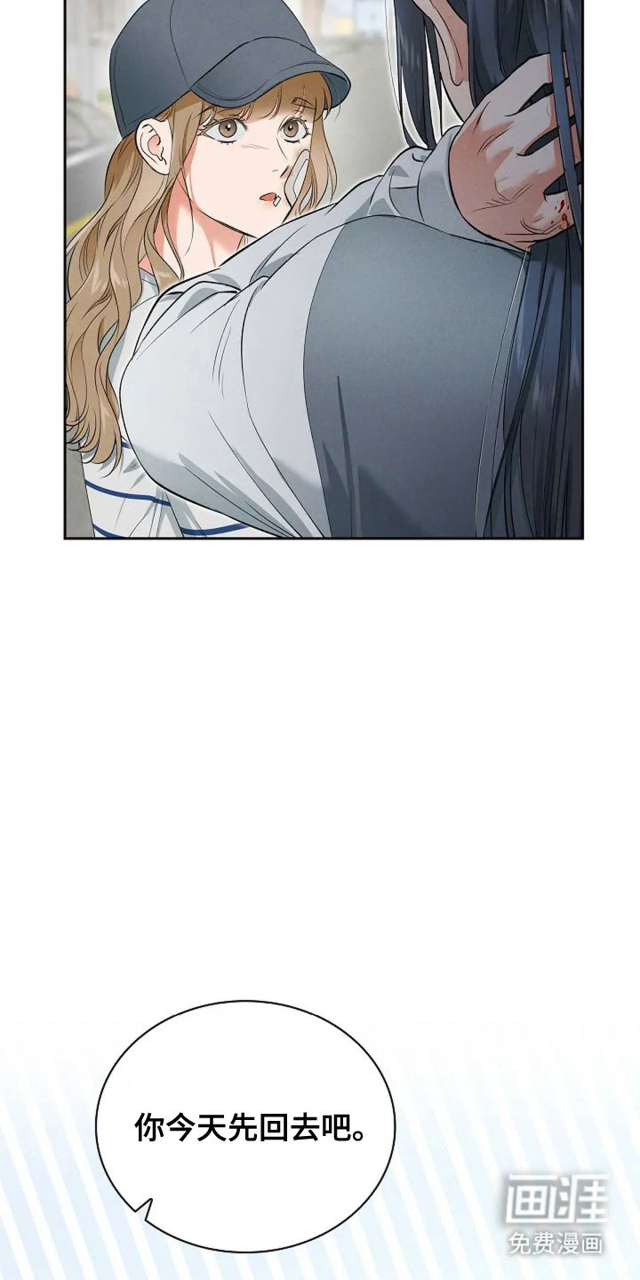 第25话 第7页