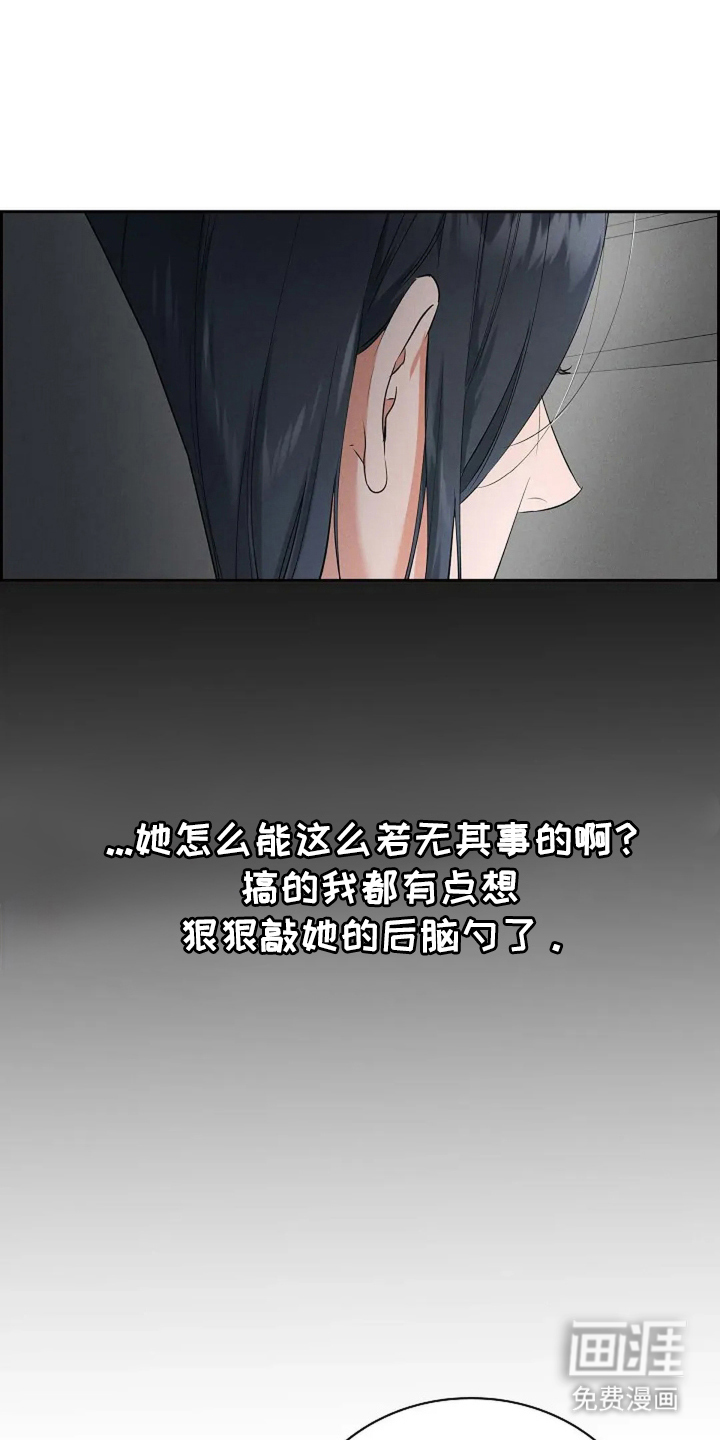 第22话 第17页