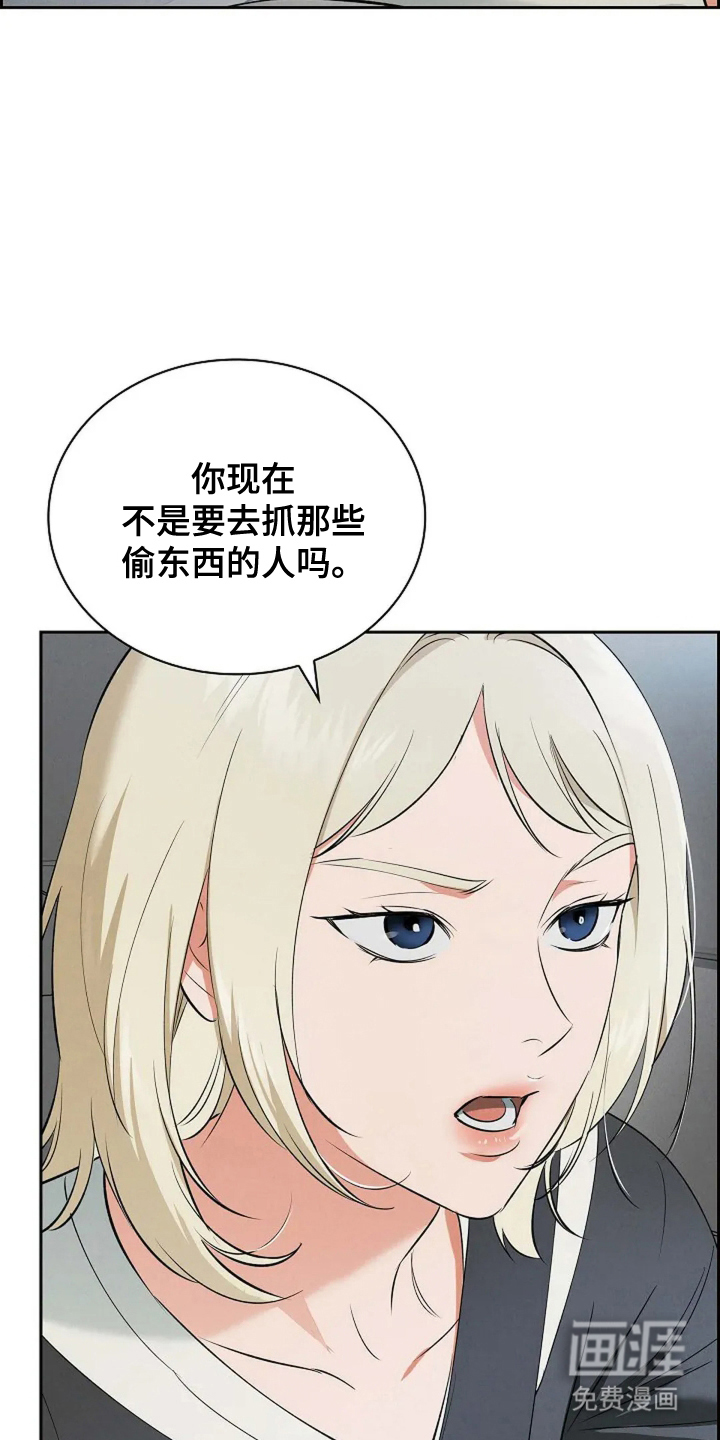 第22话 第25页