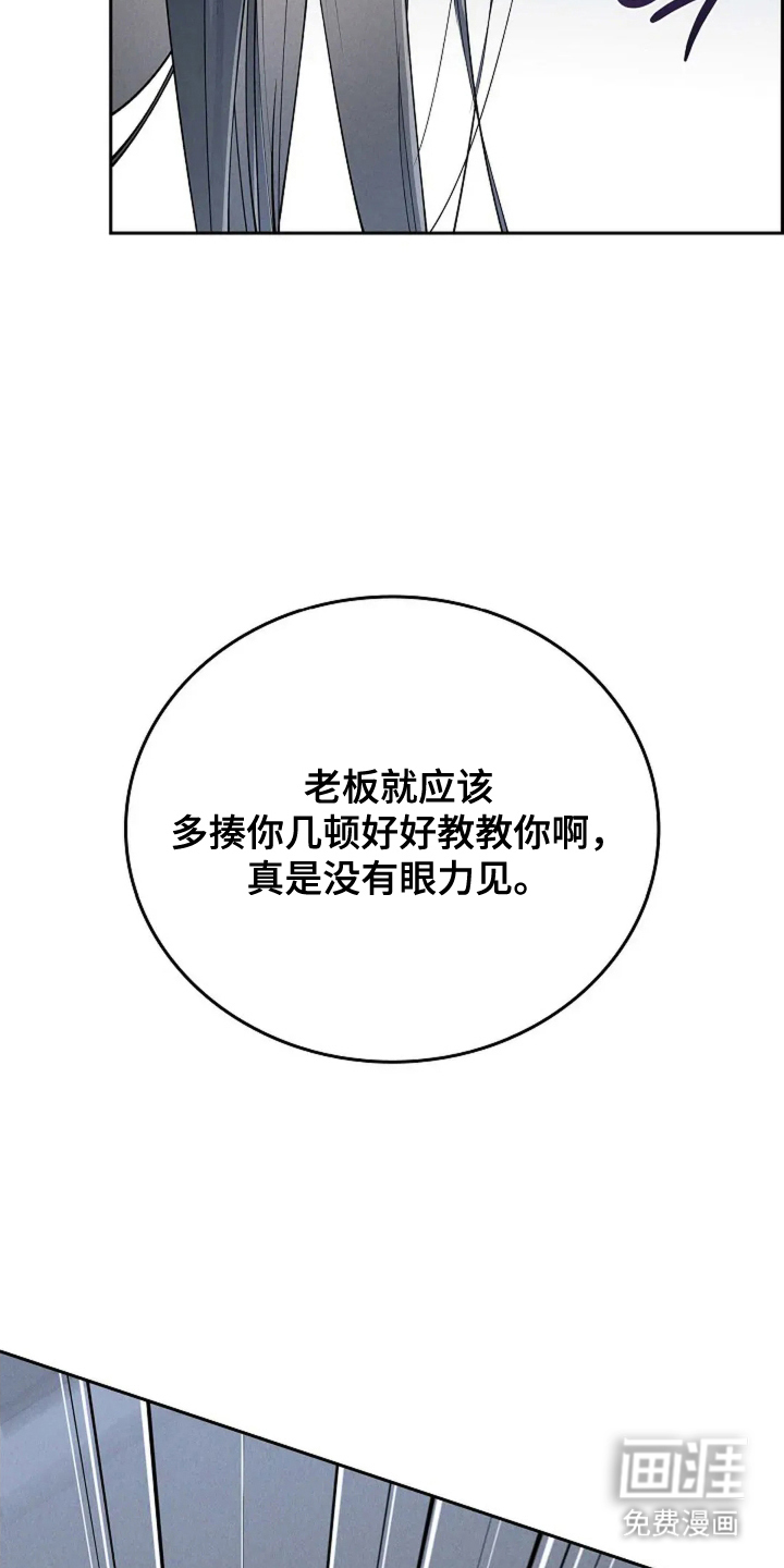 第22话 第27页