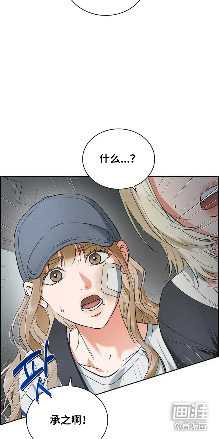 第22话 第23页