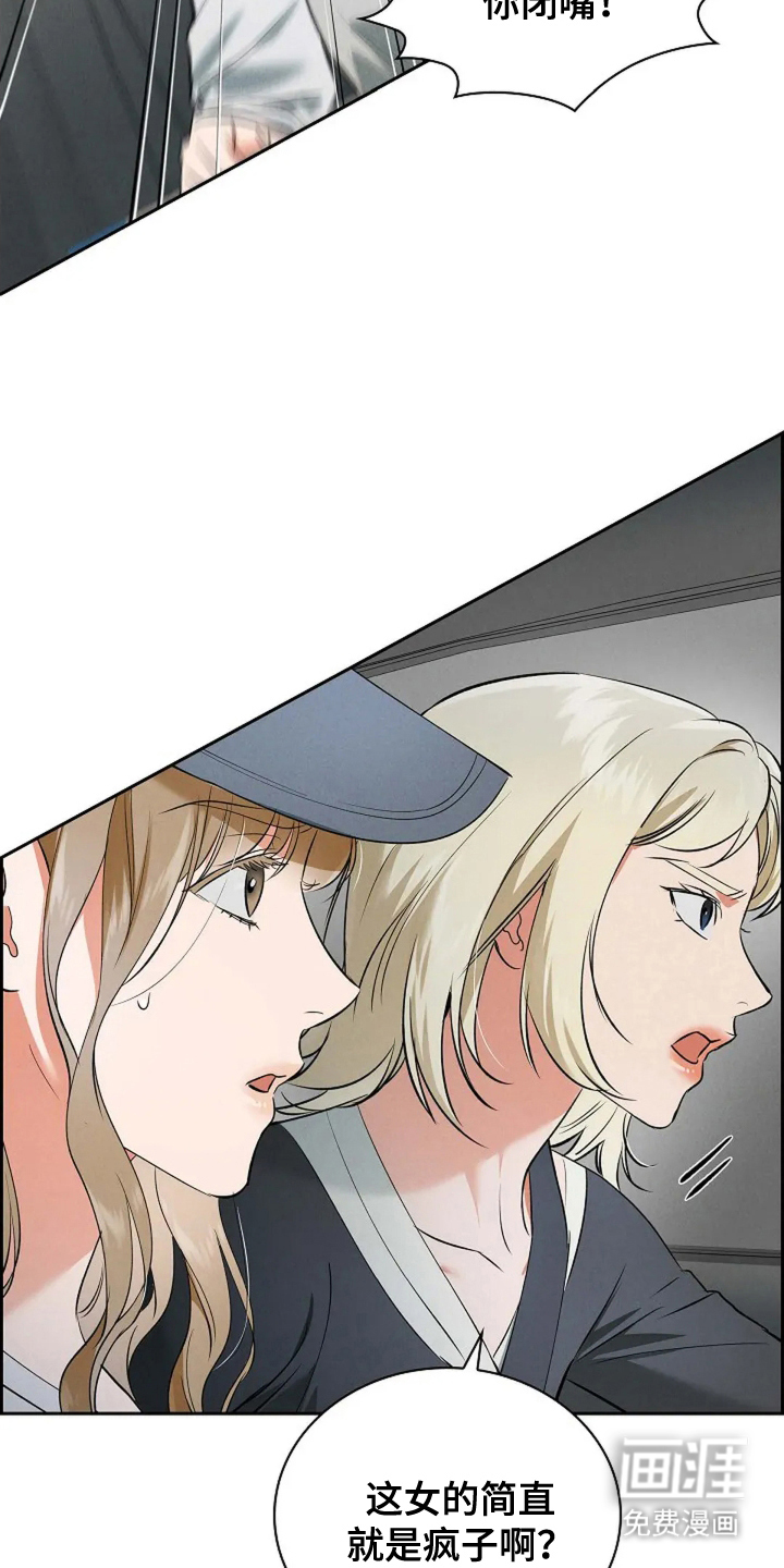 第22话 第29页