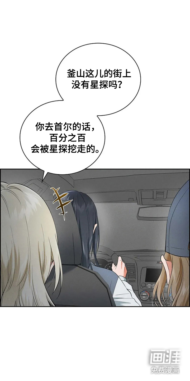 第22话 第16页