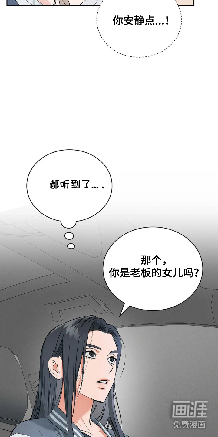 第22话 第10页