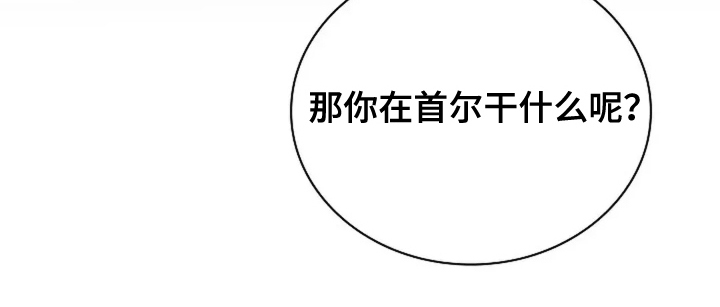 第22话 第18页