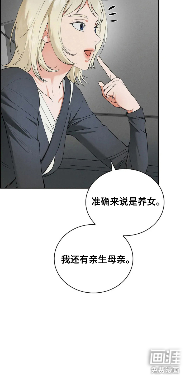 第22话 第12页