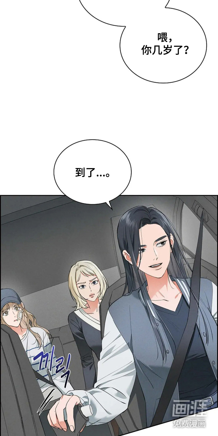 第22话 第30页