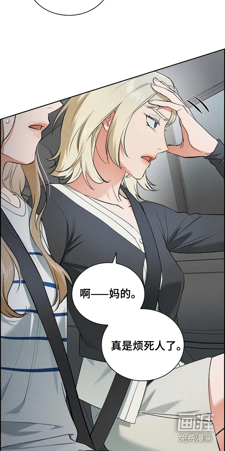 第22话 第24页