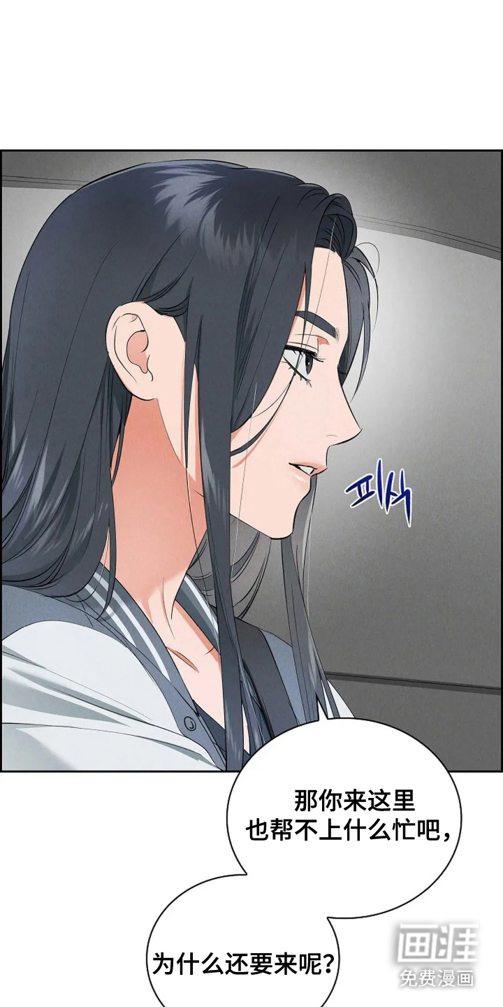 第22话 第22页