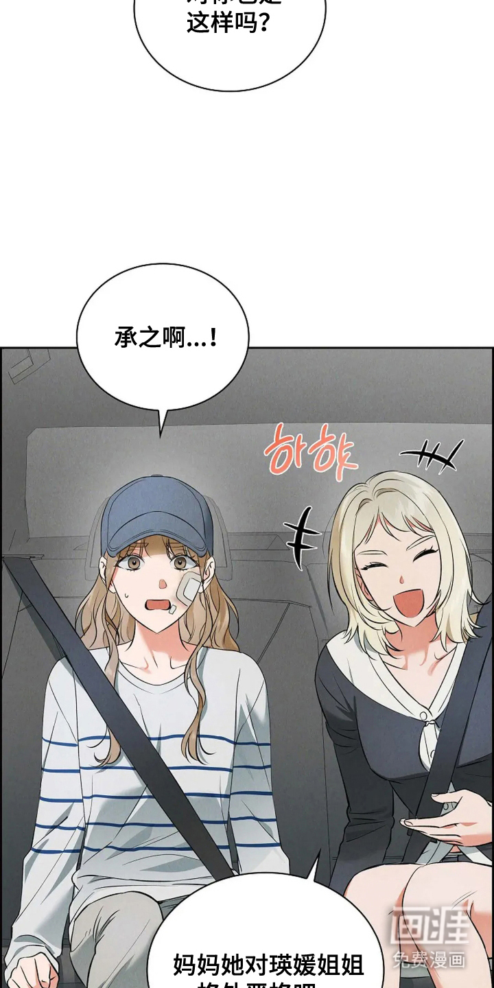 第22话 第14页