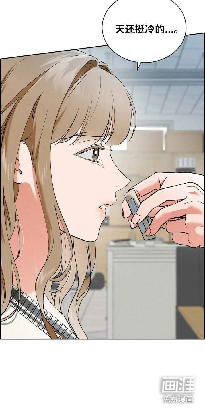 第19话 第7页