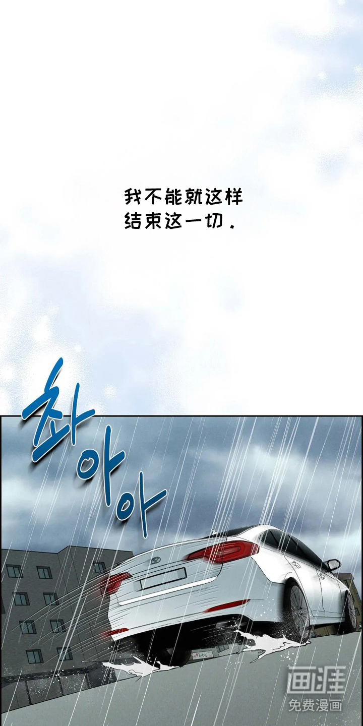 第19话 第23页