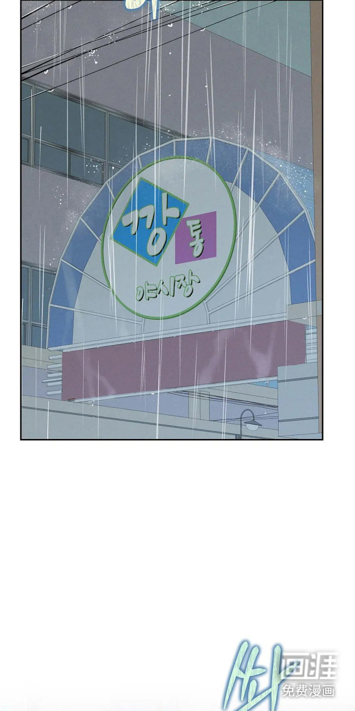 第19话 第26页