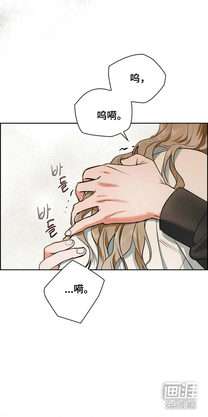 第19话 第14页