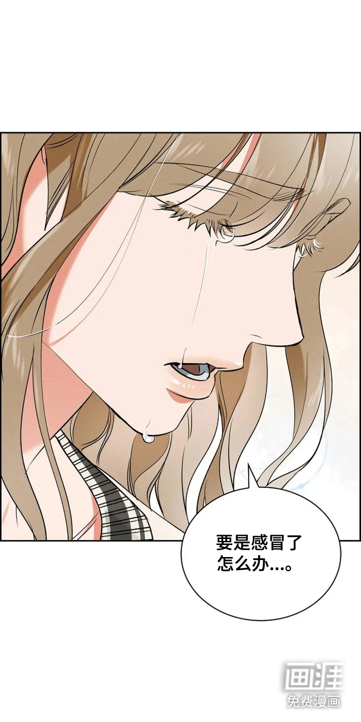 第19话 第8页