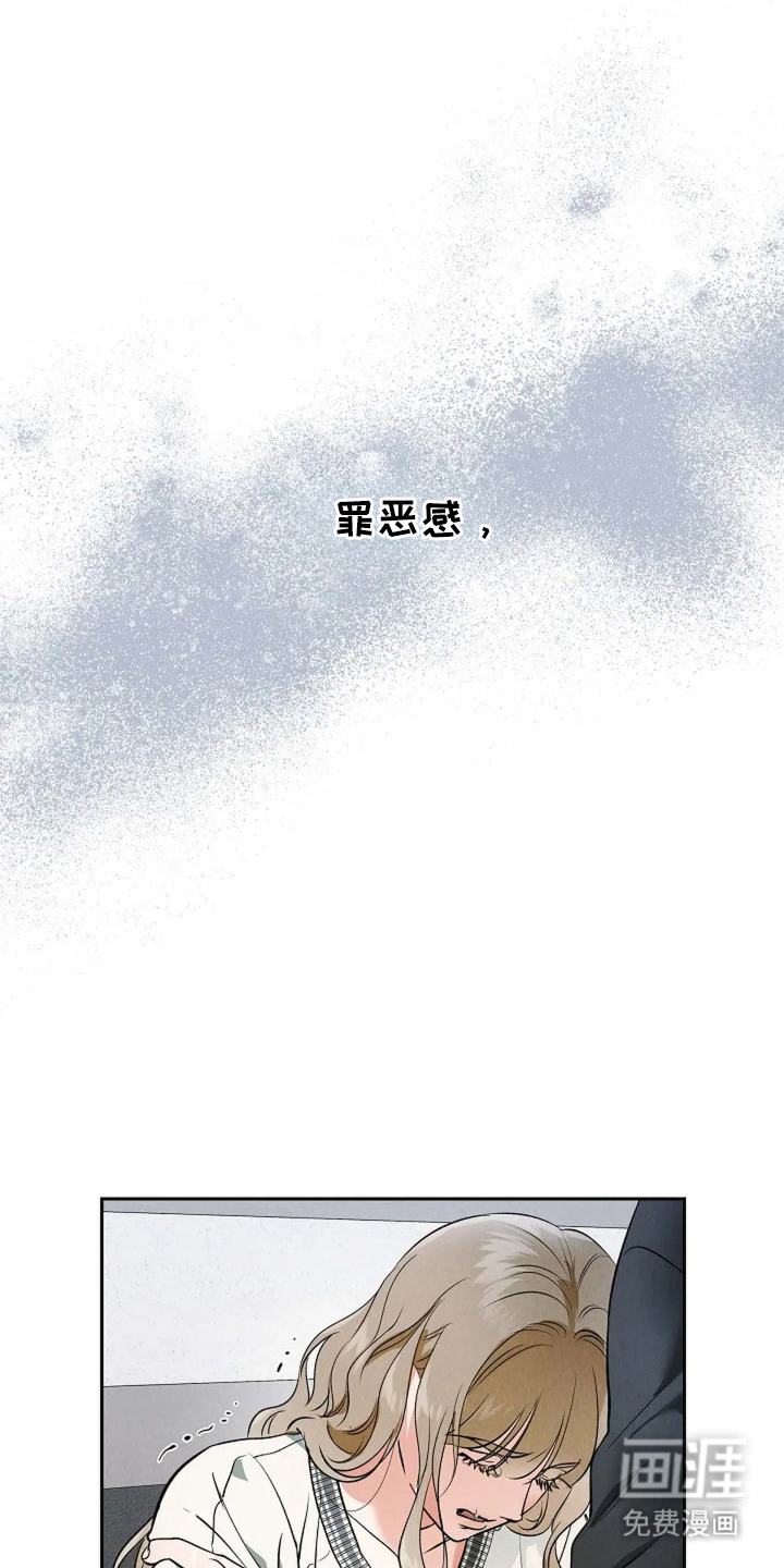 第19话 第11页