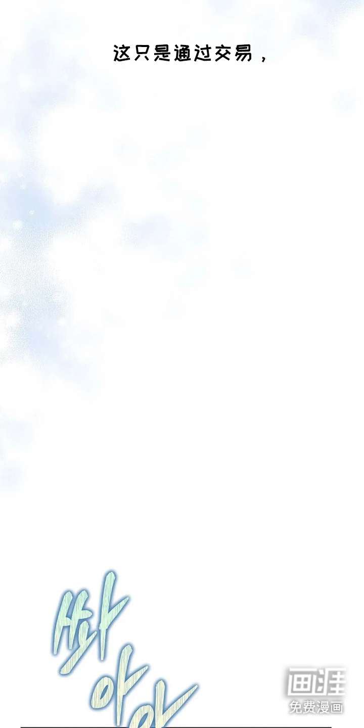 第19话 第25页