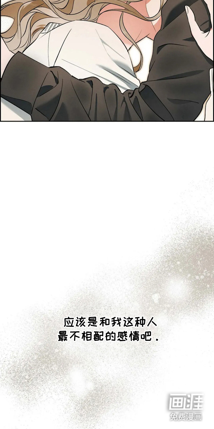 第19话 第13页