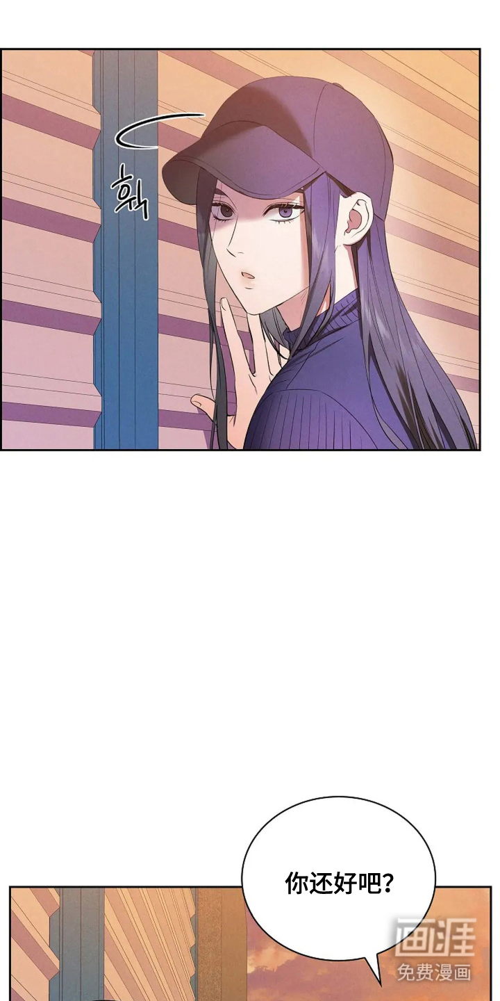 第13话 第15页