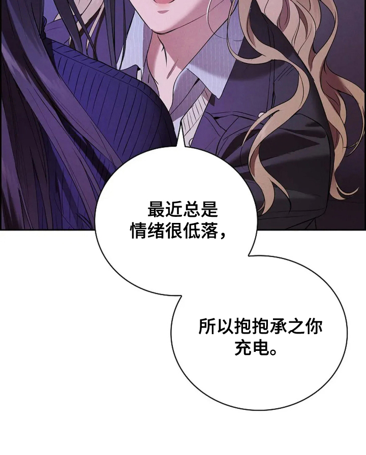 第13话 第33页