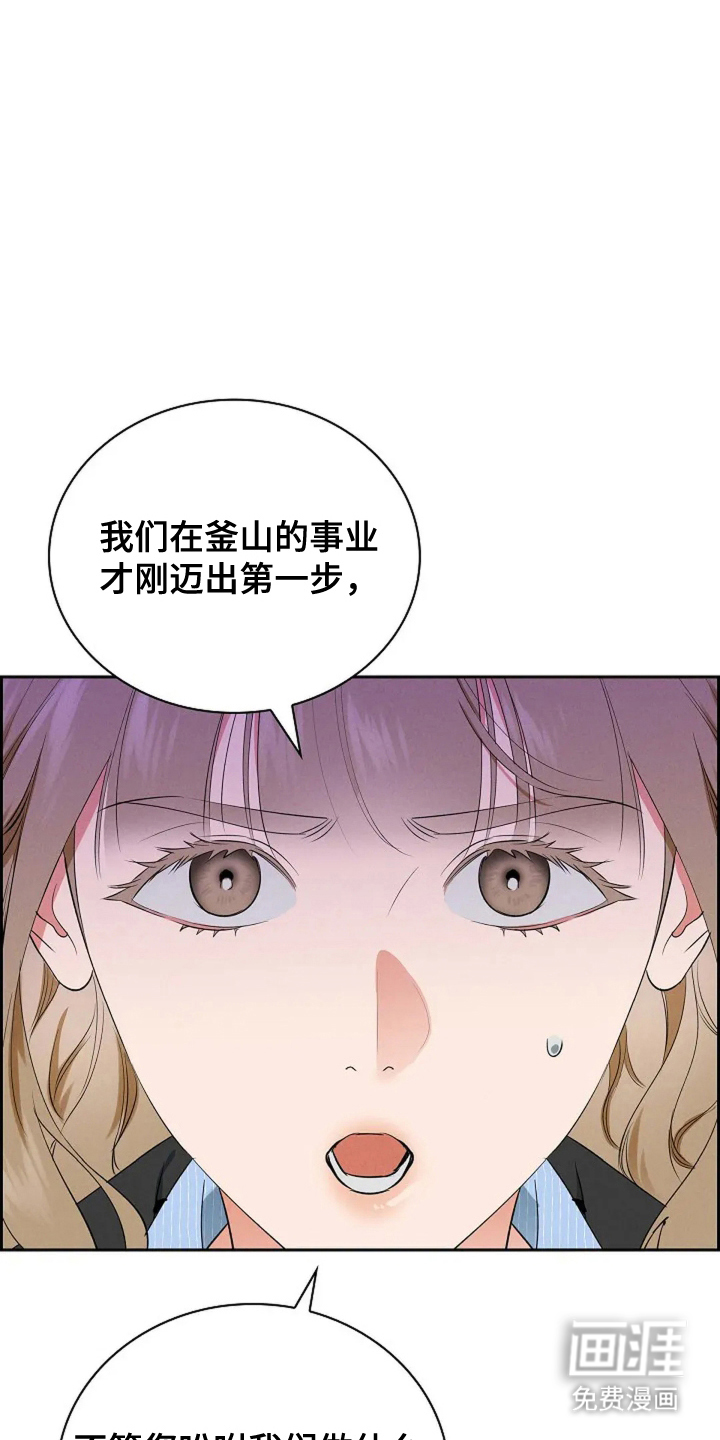 第13话 第3页