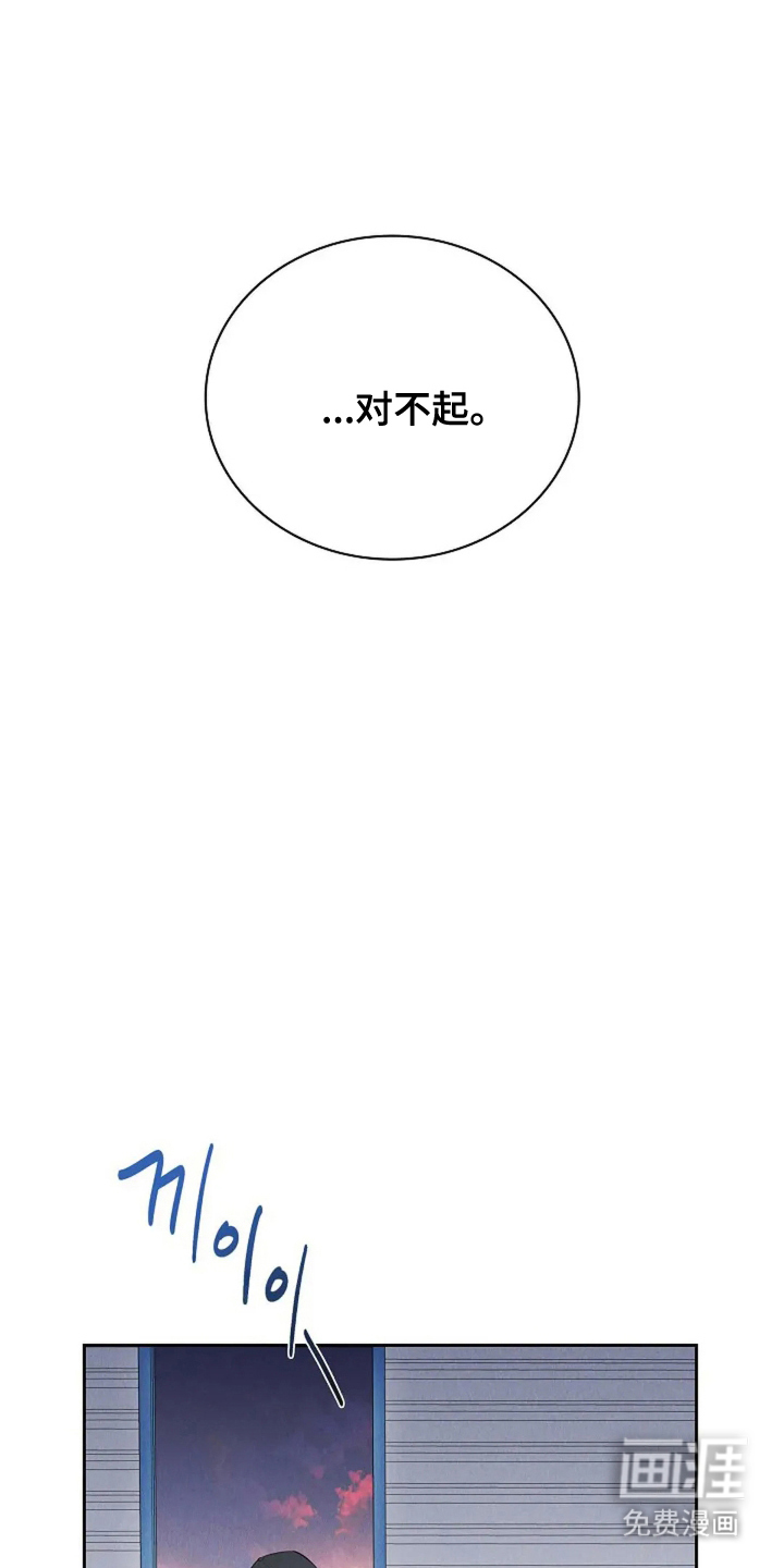 第13话 第13页