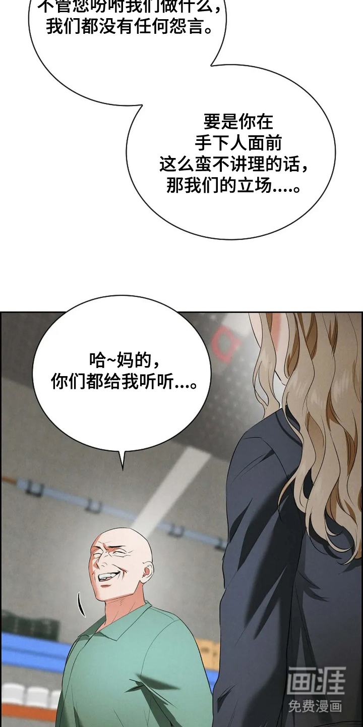 第13话 第4页