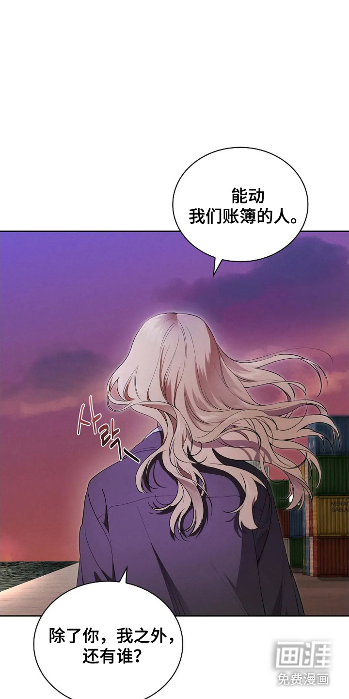 第13话 第21页