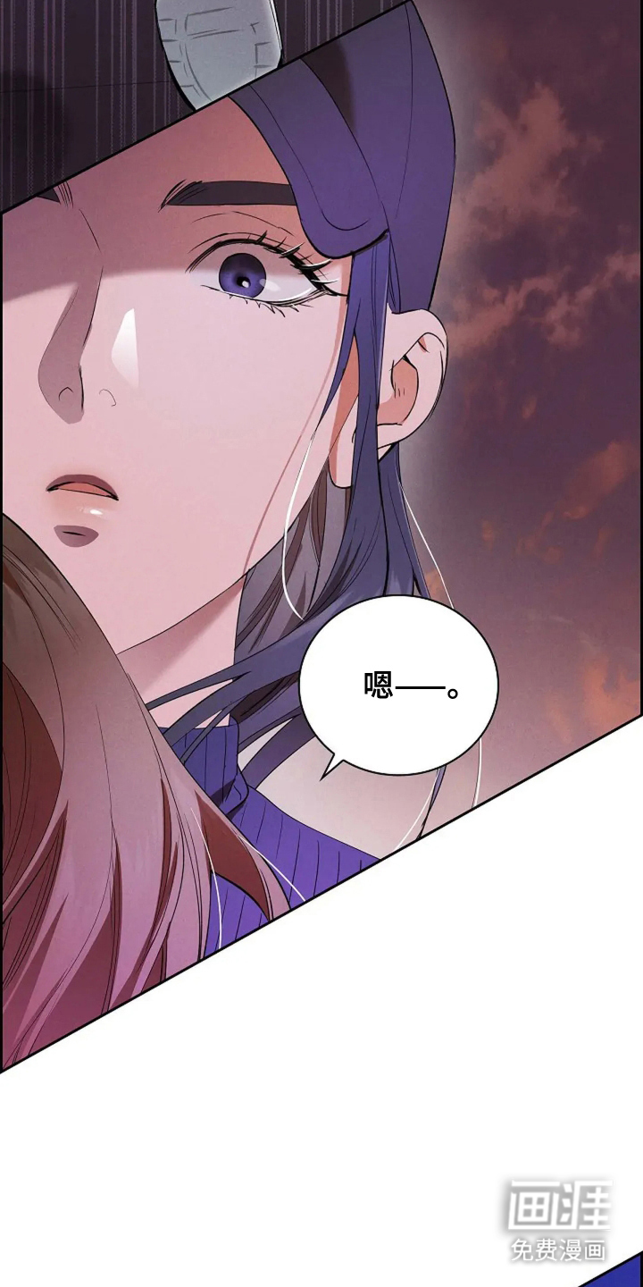 第13话 第30页