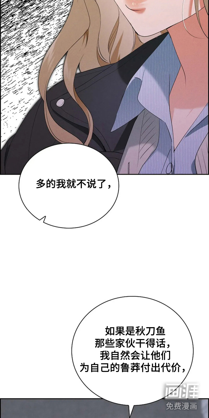 第13话 第10页