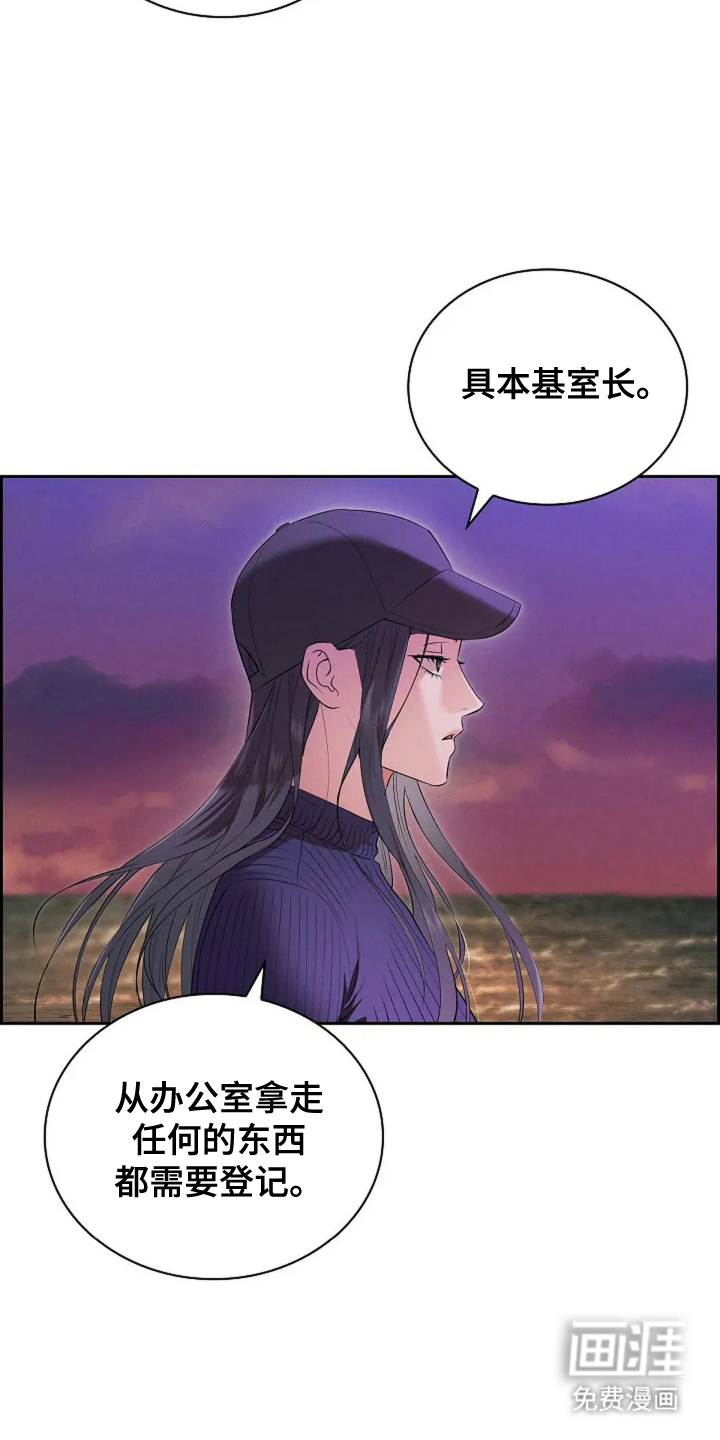 第13话 第22页