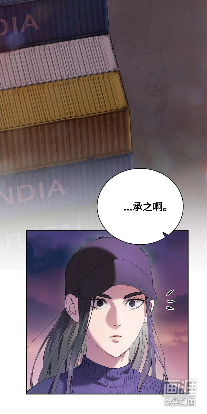 第13话 第20页