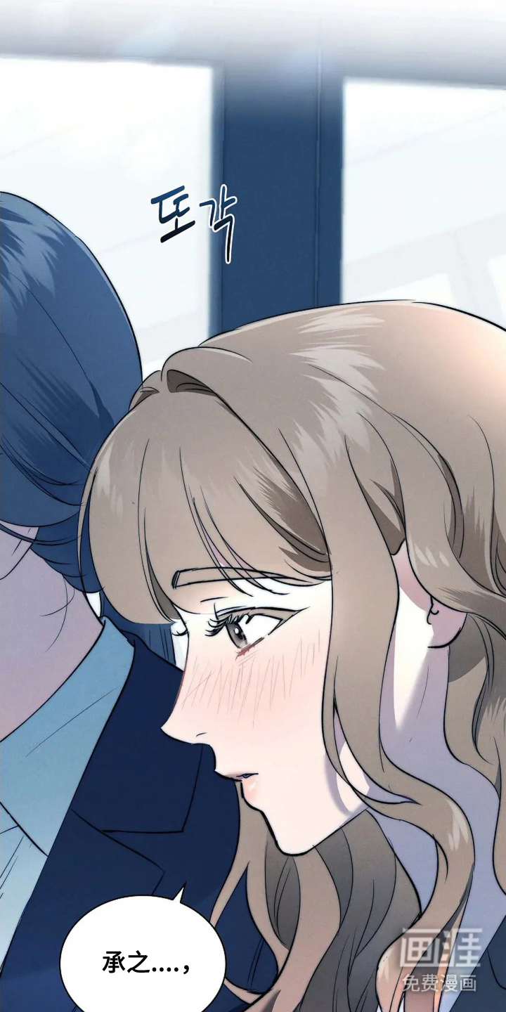 第9话 第4页