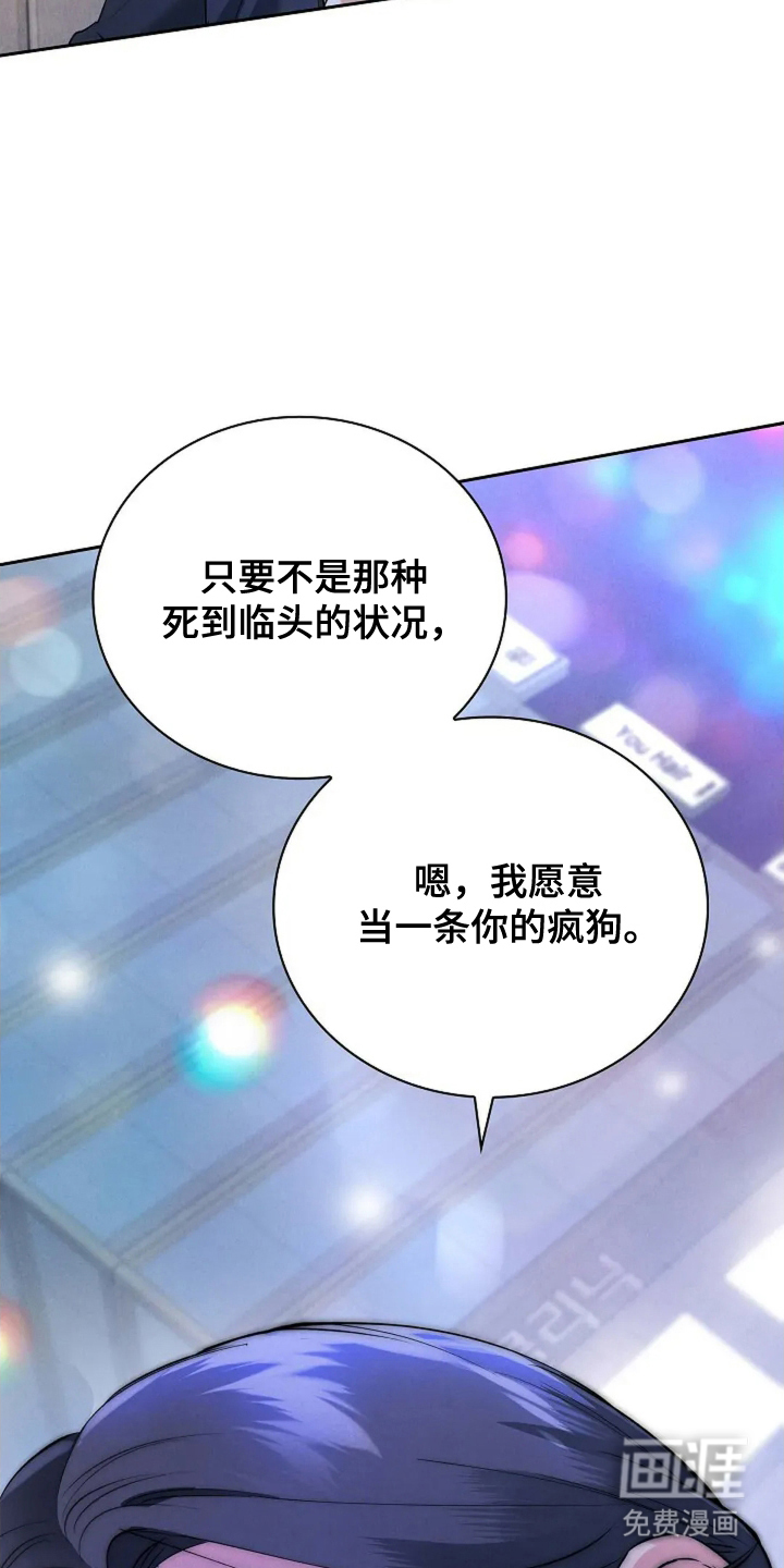 第9话 第12页