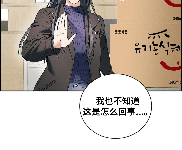 第9话 第25页