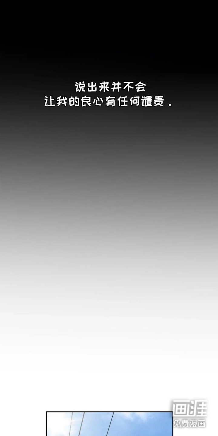 第9话 第17页