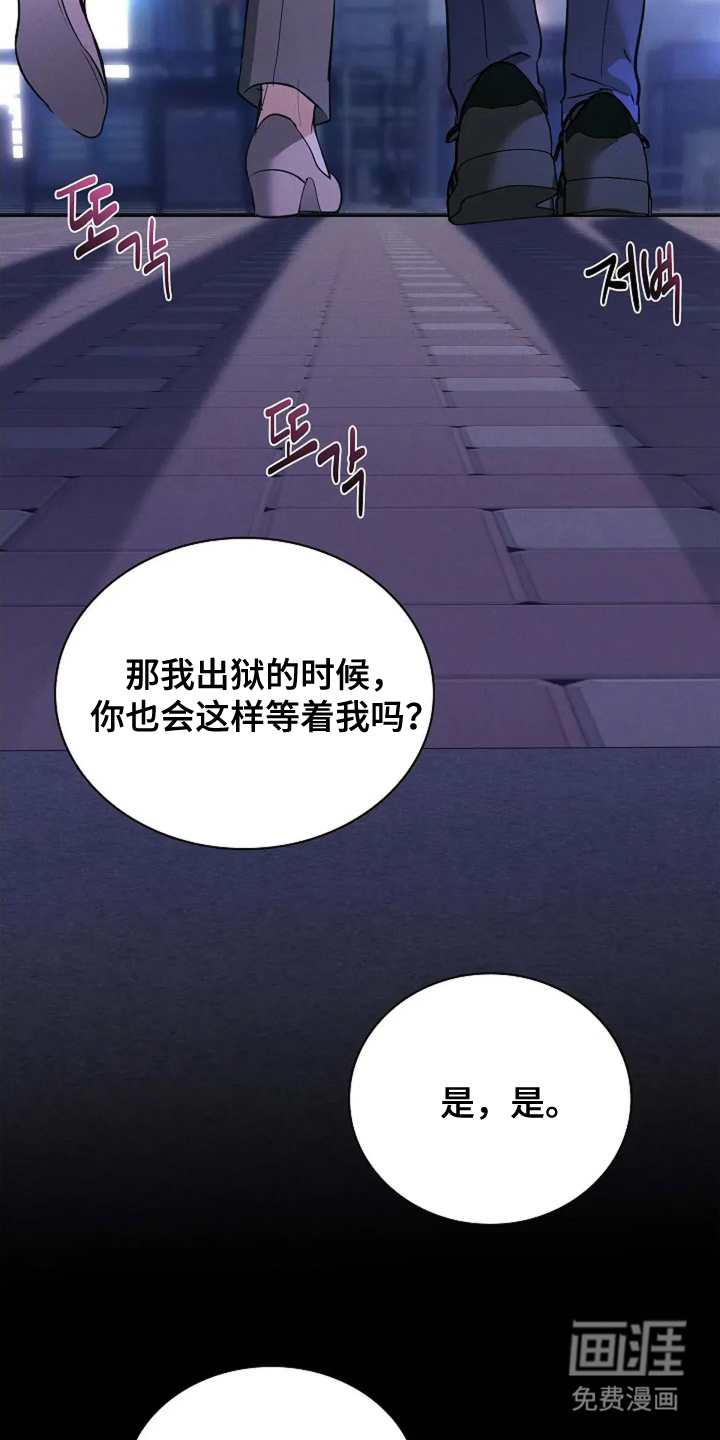 第9话 第15页