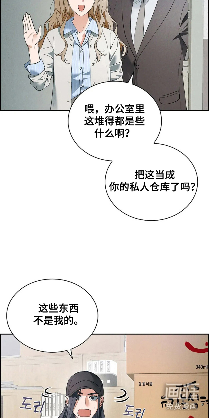 第9话 第24页