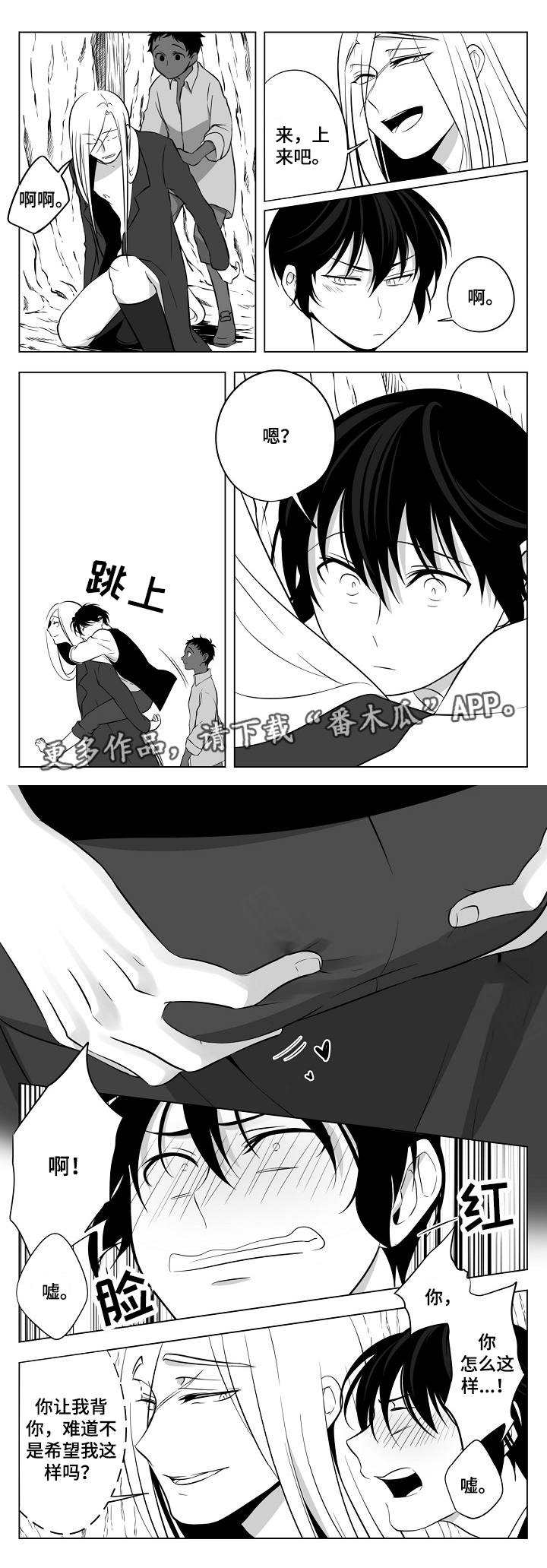 第14话3